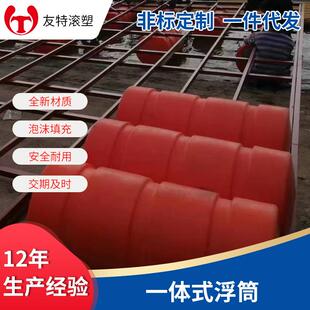 一体式浮筒水上警示浮标塑料航标浮体轨道警示海上浮体
