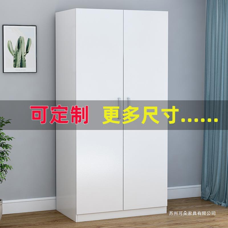 简约家用二门衣柜经济型出租房用现代实木板式衣柜衣橱挂衣柜