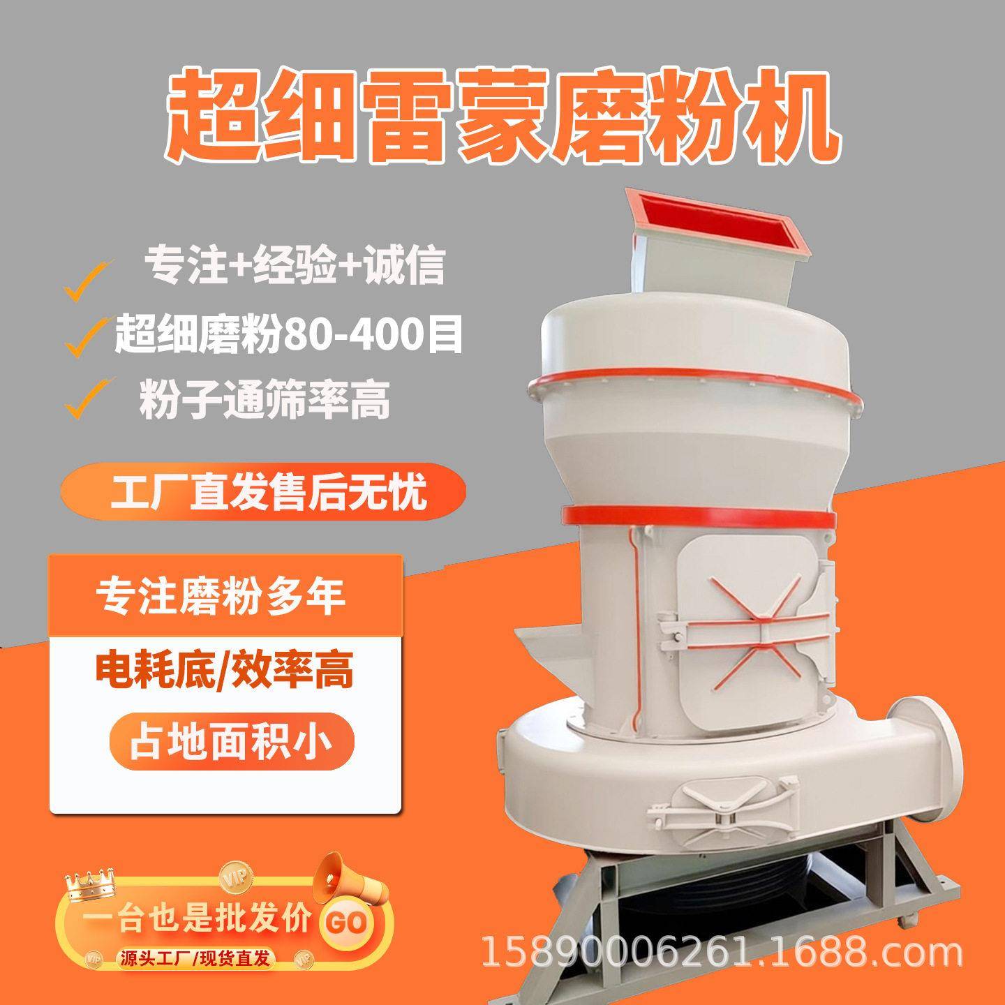 欧版雷蒙磨矿山磨粉设备1750型煤粉粉煤灰磨粉机