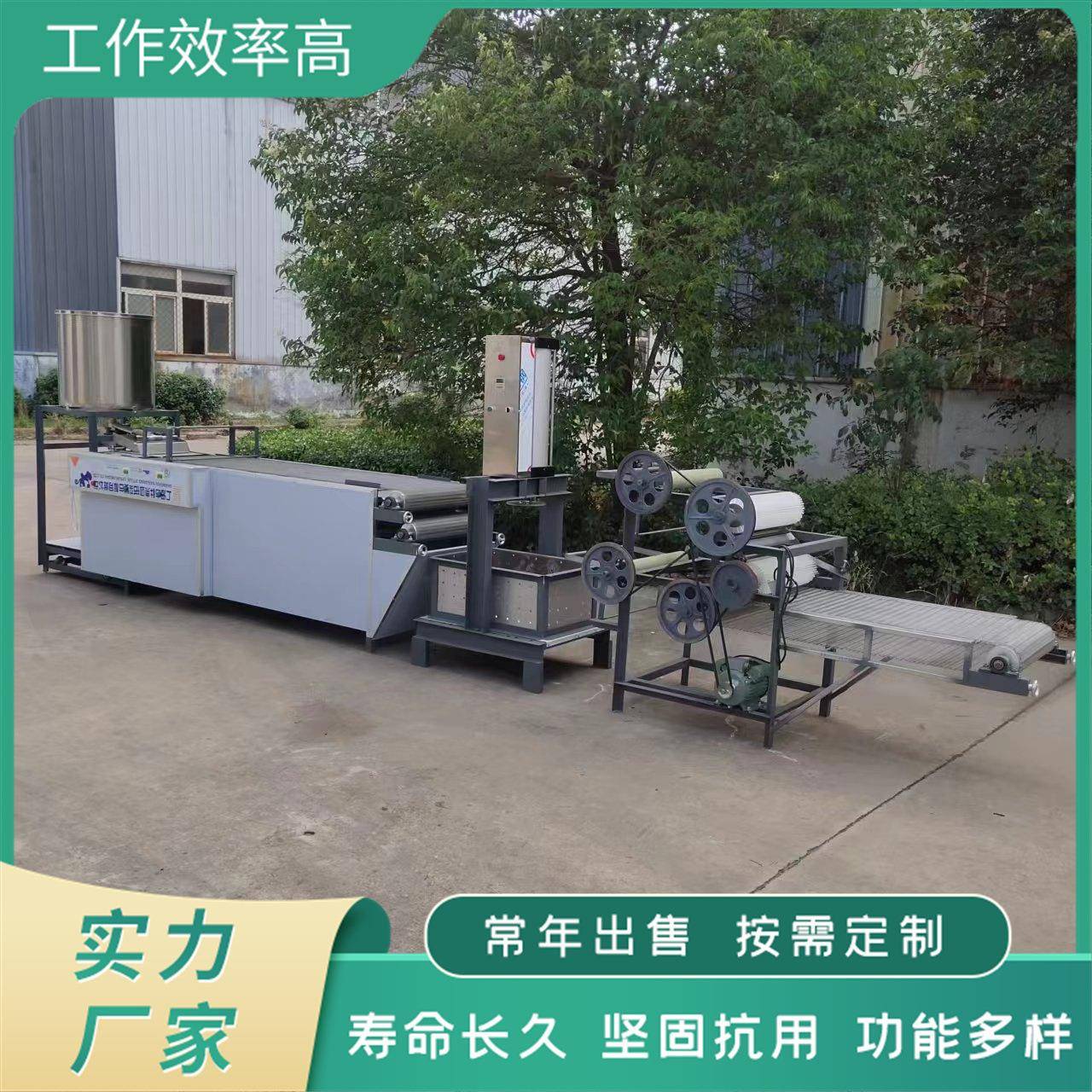 多功能豆腐皮机小型家用全自动千张机聚能豆制品设备