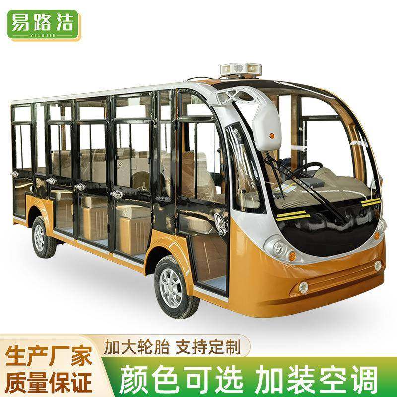 全封闭空调14座观光车景区酒店商务楼摆渡车空调11座17座接驳车,五金/工具,观光车,淘宝优惠券,粉丝福利购,淘宝优惠卷