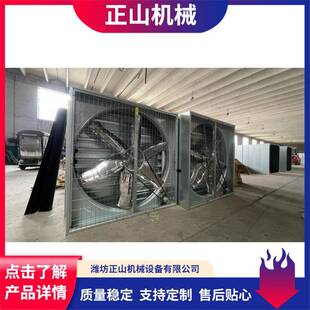 畜牧养殖推拉风机耐高温管道畜牧养殖猪舍降温排风扇推拉风机