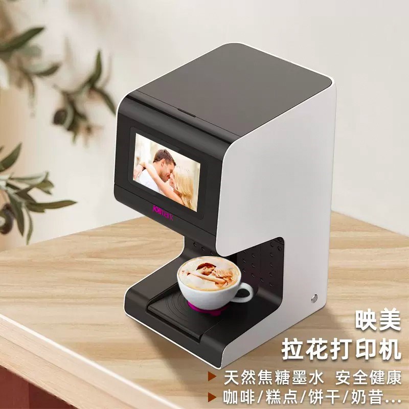 映美食品3d咖啡拉花打印机LAP-300奶茶盖蛋糕点饼干图案照片LOGO