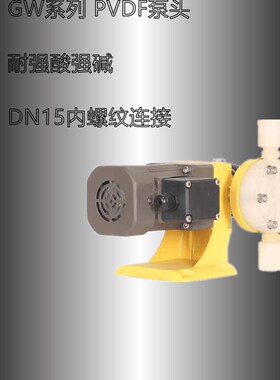 南方泵业GWGS系列计量泵加药泵隔膜泵耐酸碱南方压力泵电动泵试压