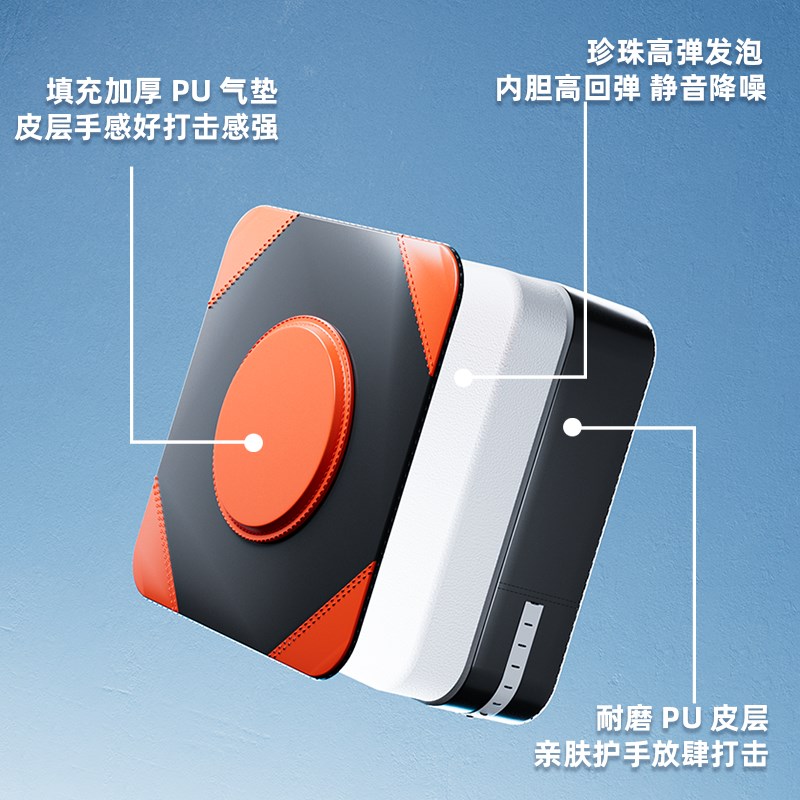 拳击墙靶家用散打沙包跆拳道成人儿童训练器材小孩练拳靶抟击沙袋