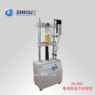 5000N Z995 500公斤 800 高精度万能拉力试验机 智取ZQ