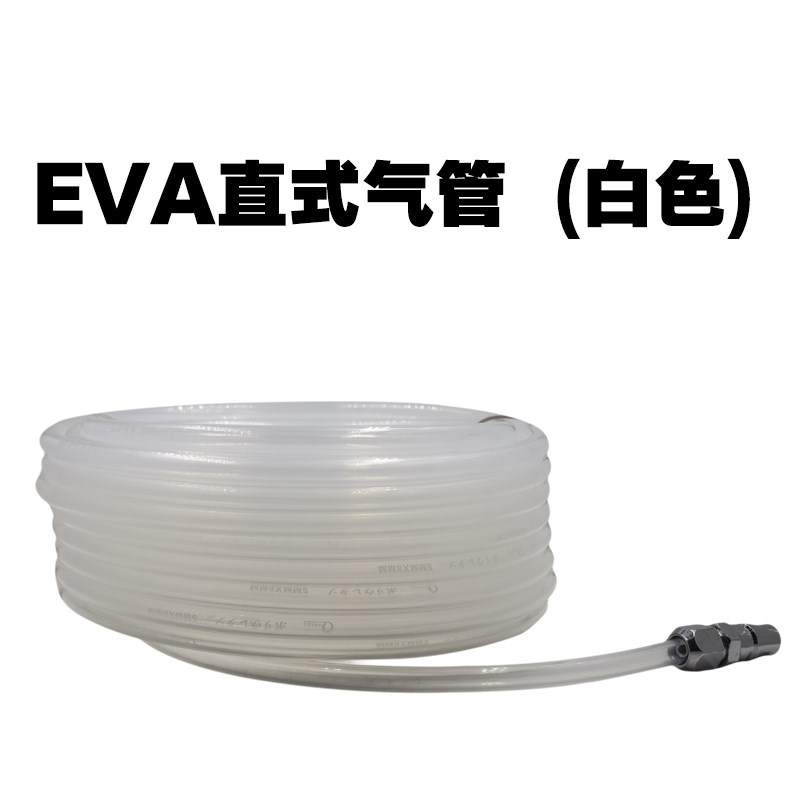 5*8mm充气配件防水对接软管通用车载126高压8直通气泵气管直管