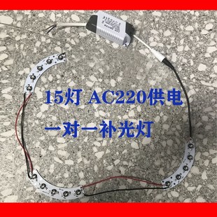 15灯LED 大圆环形补光灯 环型红外黑无光神光补光灯 220V供电