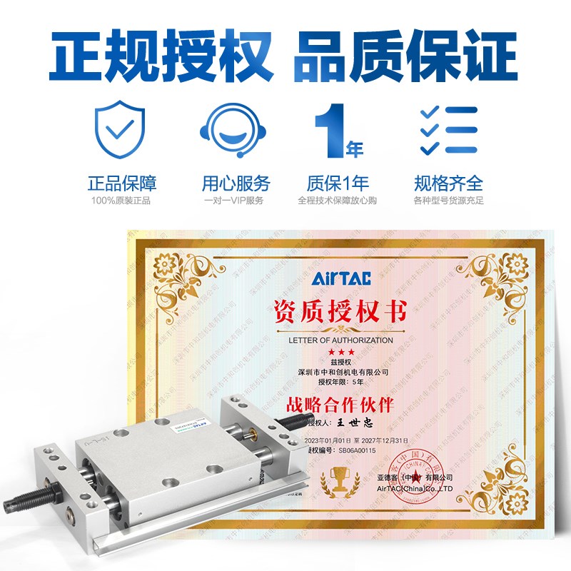 亚德客气动STW小型双轴滑台气缸STWA/STWB10 16 20X25X50X75X100S