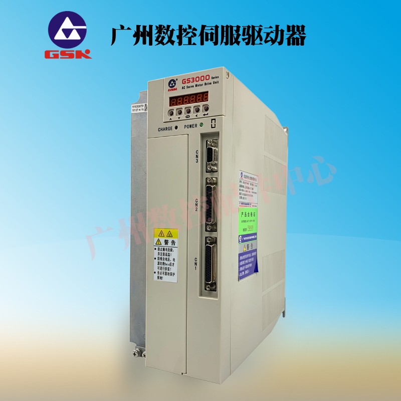广数交流伺服电机驱动器GS2000/GS2030T-1/GS2100T-1数控机床