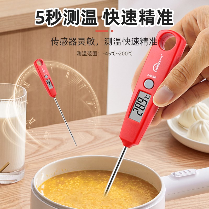明高液体温度计厨房食品油锅温度计表家用洗澡水温表计奶茶温度计