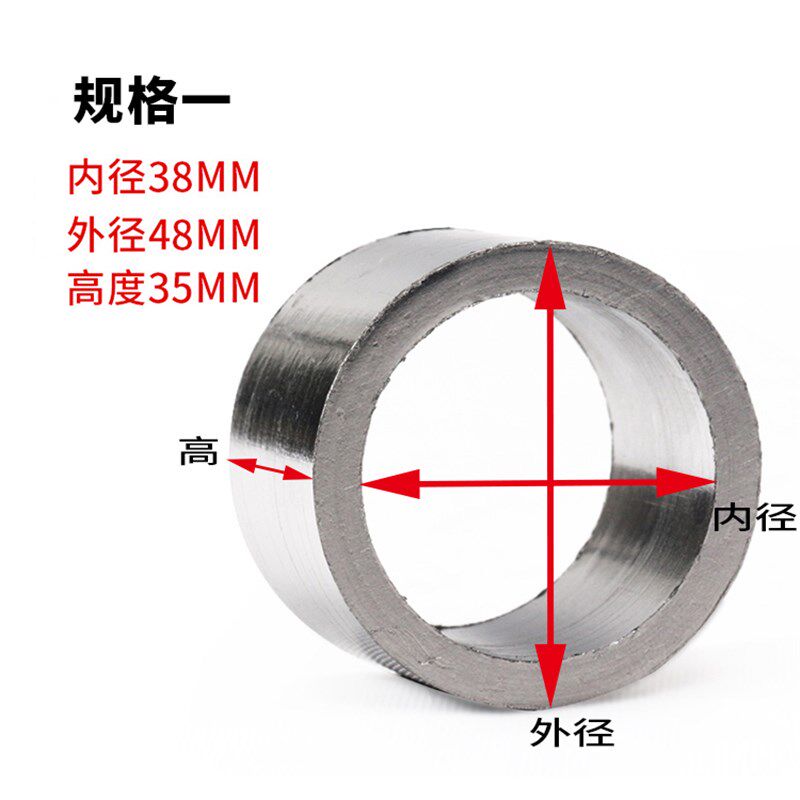 摩托车跑车配件排气管消声器接口防漏气垫片石墨垫密封圈密封环