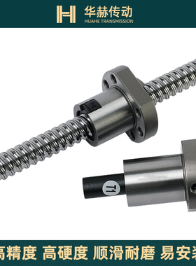 滚珠丝杆LCP02 07-16-5 16-10 16-16 15-5 15-10 15-16 15-20丝杠