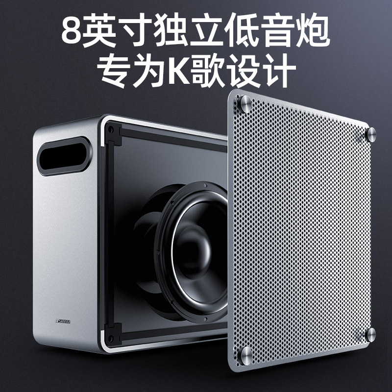 山水电视音响回音壁客厅K歌家庭影院级ktv套装投影仪音箱蓝牙环绕