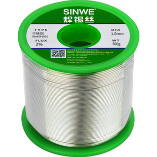 万能不锈钢专用焊锡丝打火机烧新型免烙火烧多功能不绣钢焊接焊丝