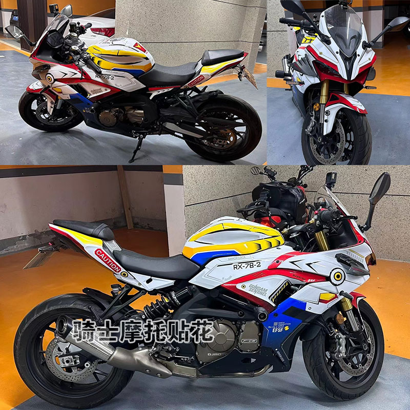 适用22新款赛600贴纸 摩托车拉花改色膜贴画防水版画全身个性定制