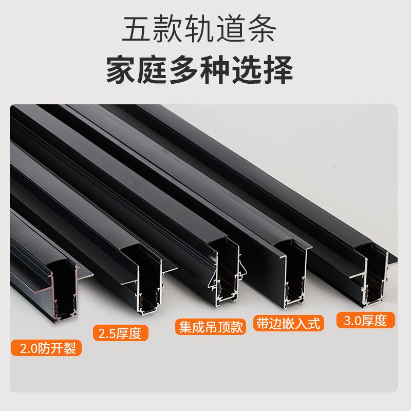 磁吸轨道灯嵌入式客厅无主灯led吸灯线条灯暗装预埋吸磁吊顶灯槽