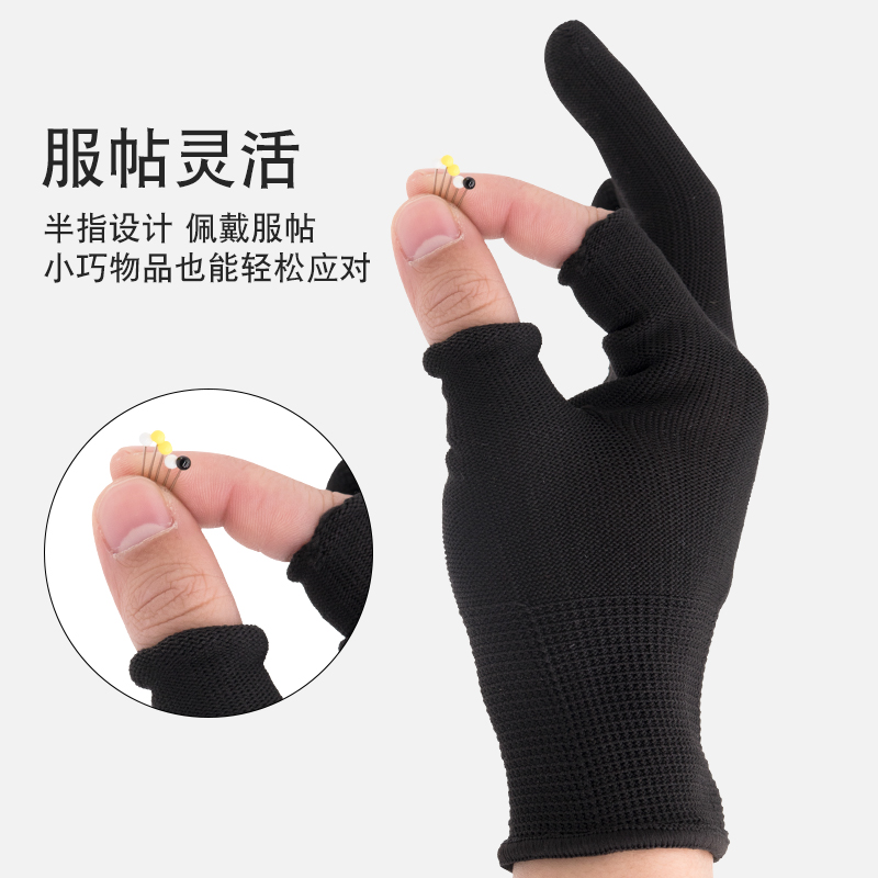 尼龙手套小工作耐磨薄款弹力女士黑色劳保防滑男搬货老宝小号 s码