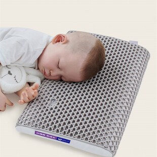 艾美家3D儿童枕头护颈椎助睡眠婴童护颈枕儿童枕头6岁以上颈椎枕