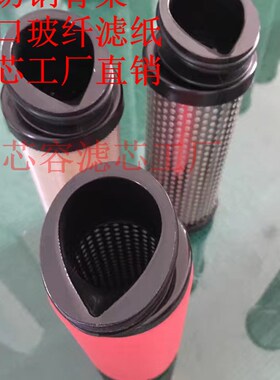 冷干机过滤芯HF9/HF7/HF5/HF3/HF1- 40 50 60 80 100 120 150 200