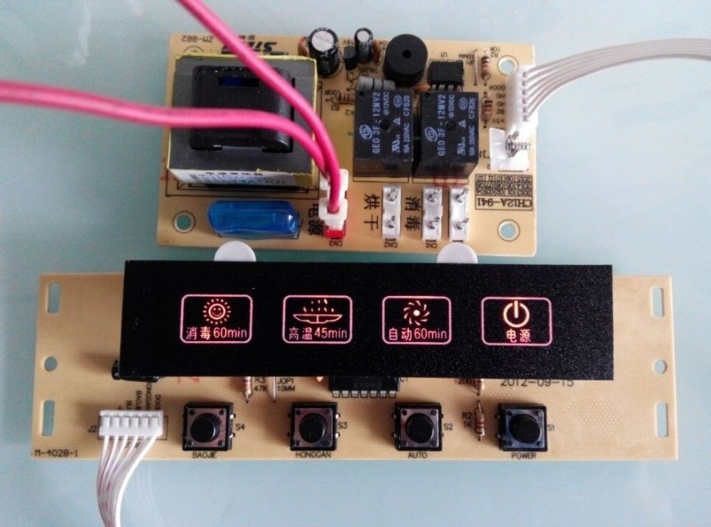 厨房电器维修万能消毒柜电脑板控制板华帝消毒柜嵌入式消毒控制板
