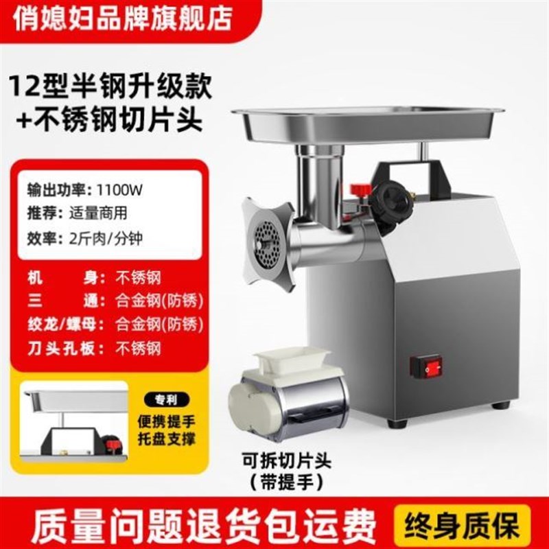 绞肉机商用电动不锈钢大功率全自动多功能灌肠机肉铺搅碎肉机小型