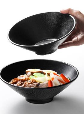 密胺黑色斗笠面碗商用餐饮拌面汤面拉面汤粉米线麻辣烫面馆专用碗