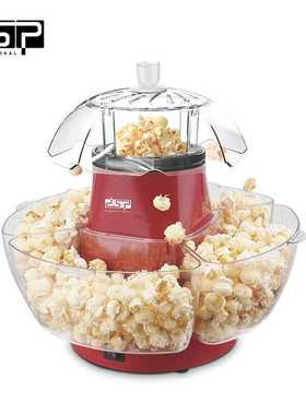 DSP/丹松 家用爆米花机KA2040红色欧规插头其他厨房电器