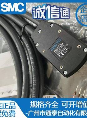 FESTO原装编码器电缆NEBM-REG6-K-7.5-Q14N-REG6 5219211 现货