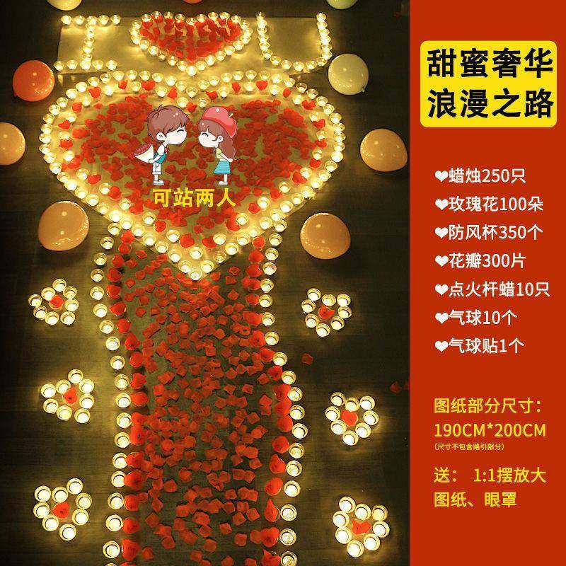 求婚道具蜡烛浪漫生日制造惊喜创意布置用品求爱表白场景网红凌至