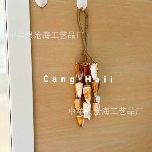 天然海螺贝壳风铃海螺疗愈乐器空灵进水声音海螺壳手摇铃束排冥想