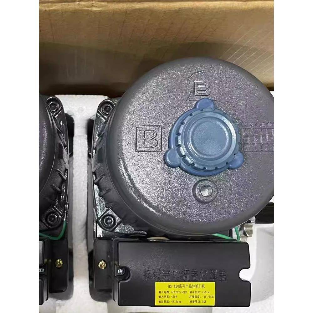 电动门电机BS-SS420开门机电动伸缩门电机平移双开大门配件