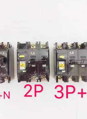 佛开DZ12LE-63黑色微型老式空气漏电开关断路器2P 4P 1P 63A 32A