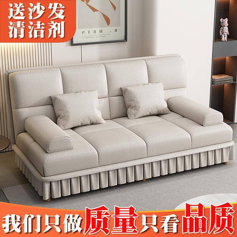 小户型沙发床一体两用多功能折叠布艺出租房简易客厅双懒人服装店