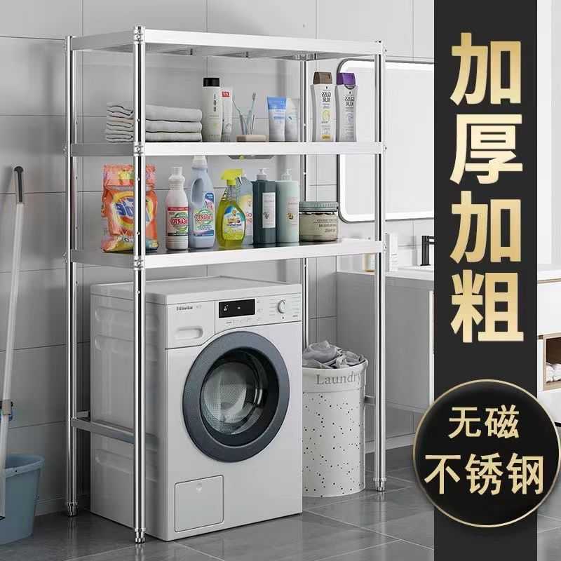 可钉制不锈钢储物架厨房置物架家用烤箱微波炉架多层冰柜洗衣机图片