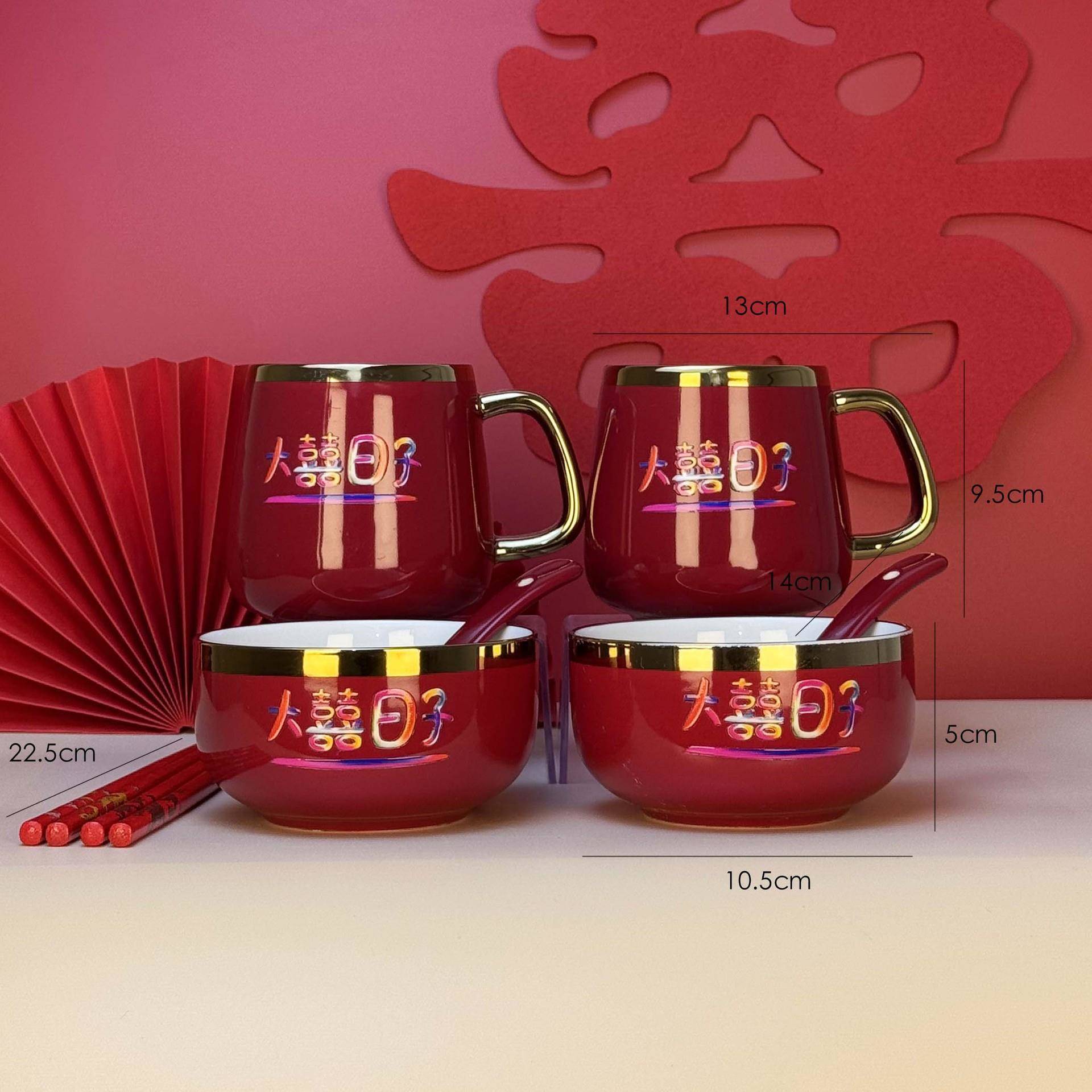 结婚敬茶杯喜碗套装红色喜庆改口敬酒杯一对婚庆用品送礼碗筷陪嫁