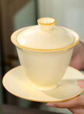 汝窑盖碗家用陶瓷黄色中式开片可养单个大号功夫茶具三才泡敬茶器