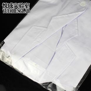 实验室用白大褂实验服大中小号S M L XL XXL可选白大挂工作服