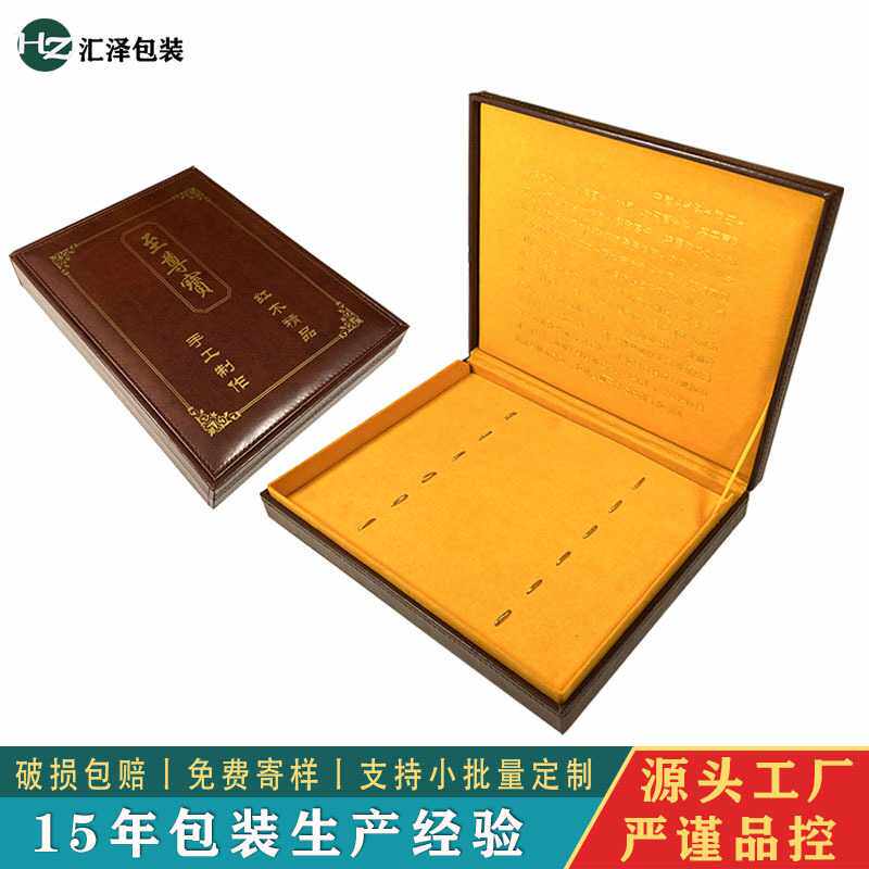 厂家直销乌木方头碗筷盒子 中式餐具楠木筷包装盒PU皮红木筷子盒