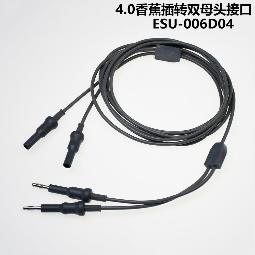 可重用双极电凝线钳电缆4mm香蕉插连接双母头 ESU-006D04