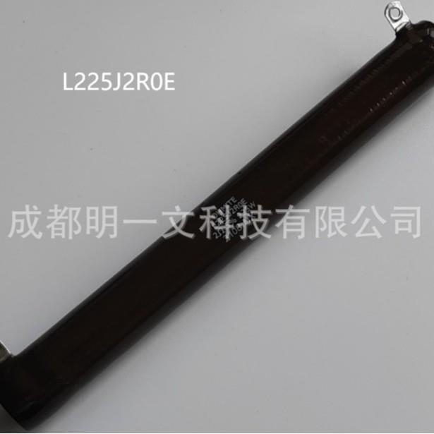 L225J2R0E线绕电阻器Ohmite底架安装全新电阻器 225watt 2ohm 5%