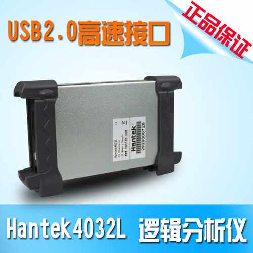青岛汉泰Hantek4032L USB逻辑分析仪 2G存储的逻辑分析仪LA-4032L