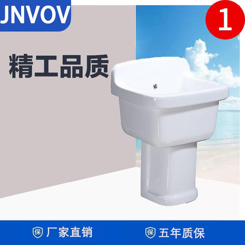 厂家卫生间陶瓷方形分体式全自动式下水器拖把盘拖布池拖把墩布池