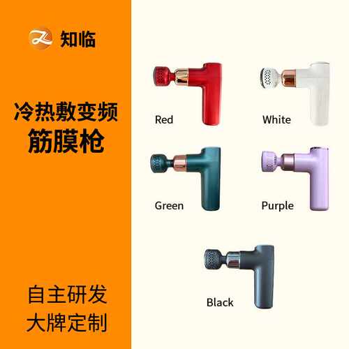 迷你筋膜抢mini家用电动肌肉放松器手持震动充电便携按摩器经膜抢