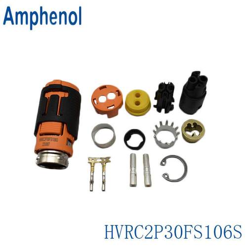 安费诺AMPHENOL 汽车连接器新能源高压接插件HVRC2P30FS106S原装