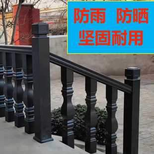 铝合金阳台护栏罗马柱仿石别墅露台花庭院户室外围墙围栏铝艺栏杆