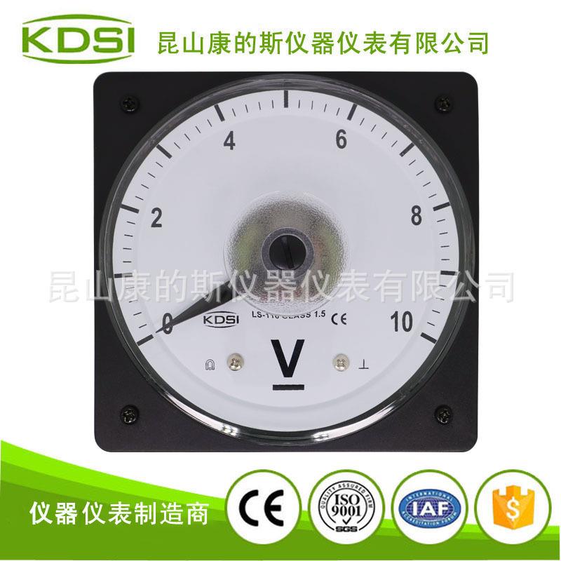 KDSI/康的斯 直流电压表LS-110 DC10V刻度盘指针显示电表头