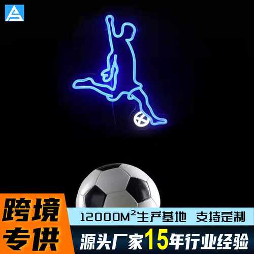 跨境热卖led霓虹灯定制发光字酒吧装饰墙造型字母logo门头氛围灯
