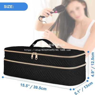 现货 亚马逊双层一体式吹风机收纳袋curling wand organizer bag