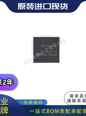 ST意法ST意法STM32H730ZBT6 STM32H730ZBT6TR QFP-144单片机